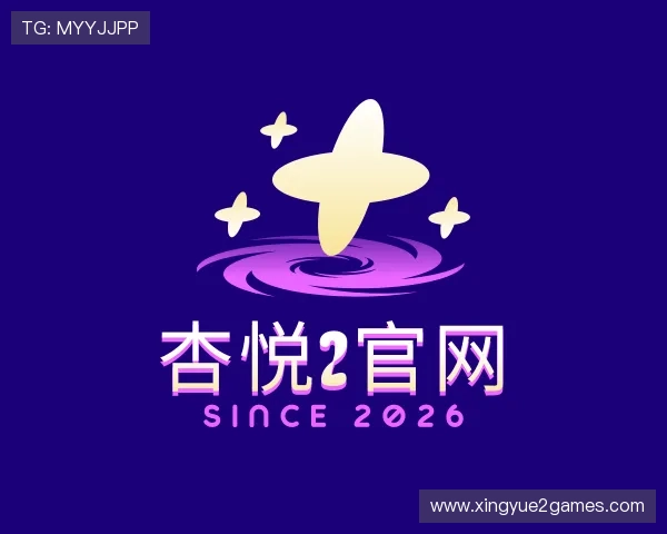 解读杏悦2官网